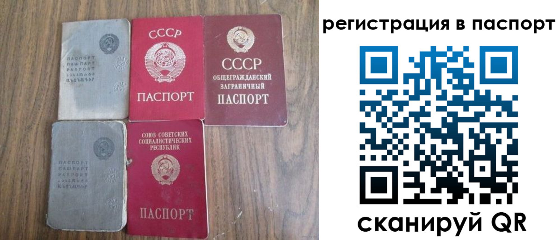 временная регистрация госуслуги в Омске