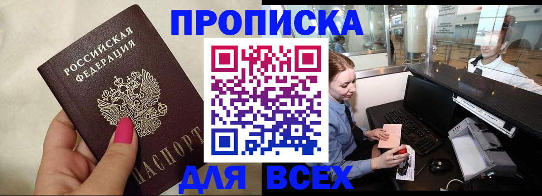 форма 3 в Омске